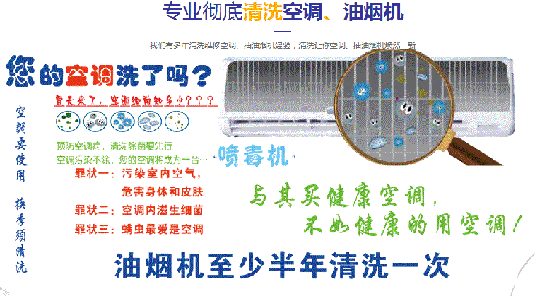 万秀空调维修售后服务中心电话在哪里找